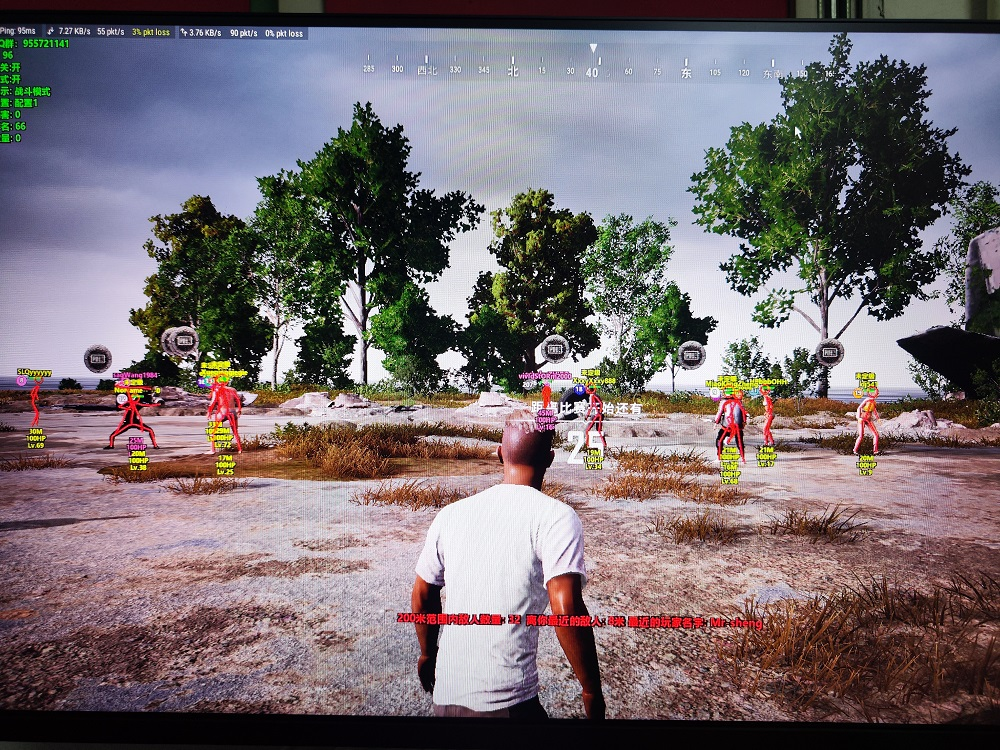 PUBG公益漏打